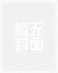 魔女之主